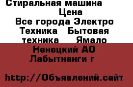 Стиральная машина Indesit iwub 4105 › Цена ­ 6 500 - Все города Электро-Техника » Бытовая техника   . Ямало-Ненецкий АО,Лабытнанги г.